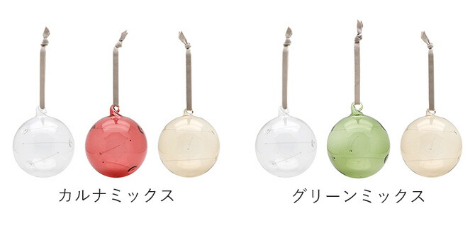楽天市場】イッタラ Iittala サンボール オーナメント 80mm 3個セット