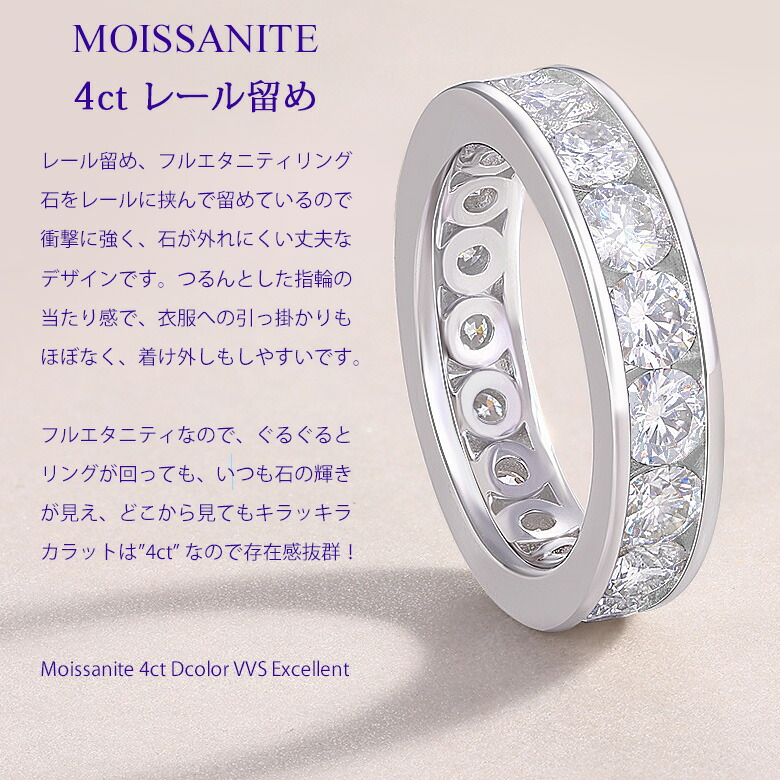 楽天市場】☆半額クーポンで【29,900円】4カラット レール留め