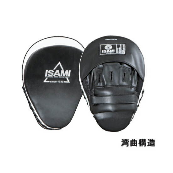 楽天市場】windy パンチングミット(湾曲タイプ) pp－10の通販