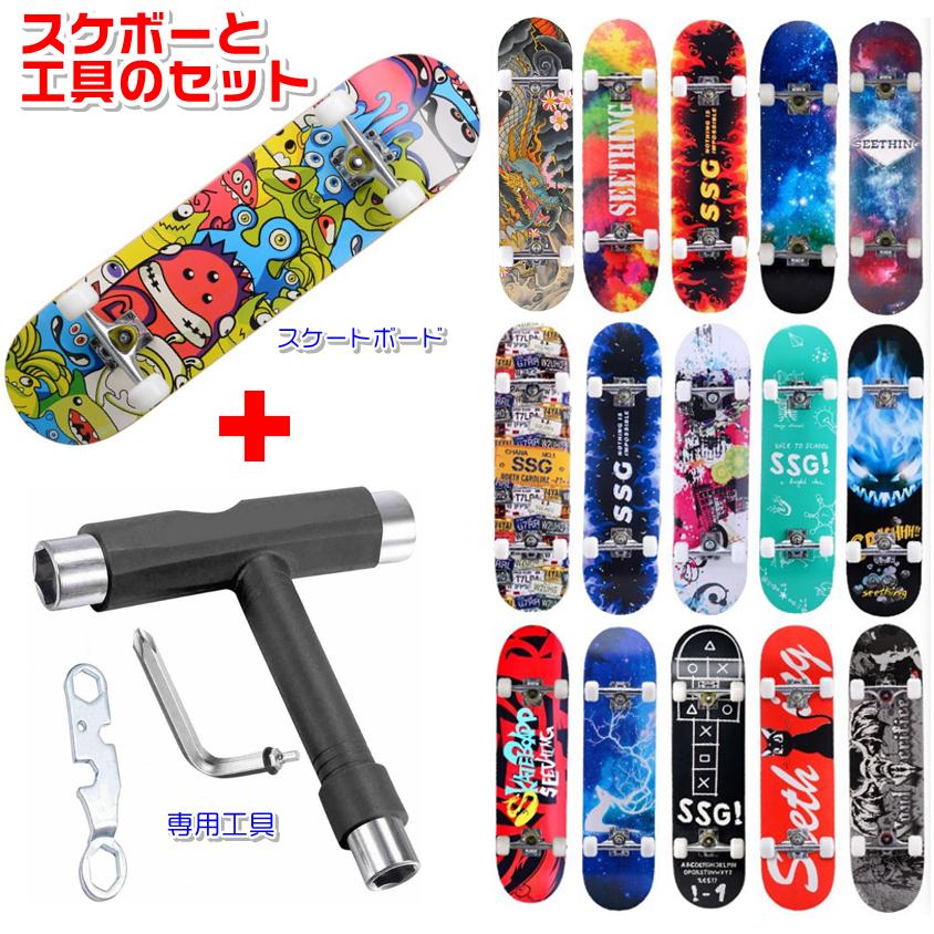 楽天市場】スターターセット（スケートボード｜スケートボード