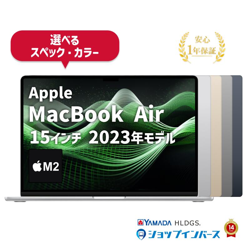 楽天市場】macbook airの通販