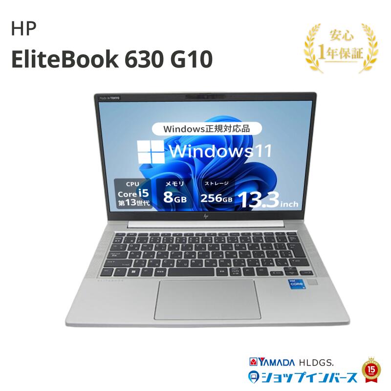 楽天市場】未使用品（シリーズEliteBook（HP））（ノートPC｜パソコン