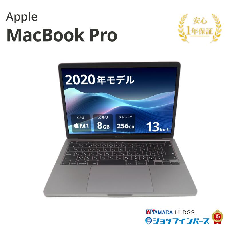 楽天市場】mac book 13 pro 2020（シリーズMacBook Pro（アップル