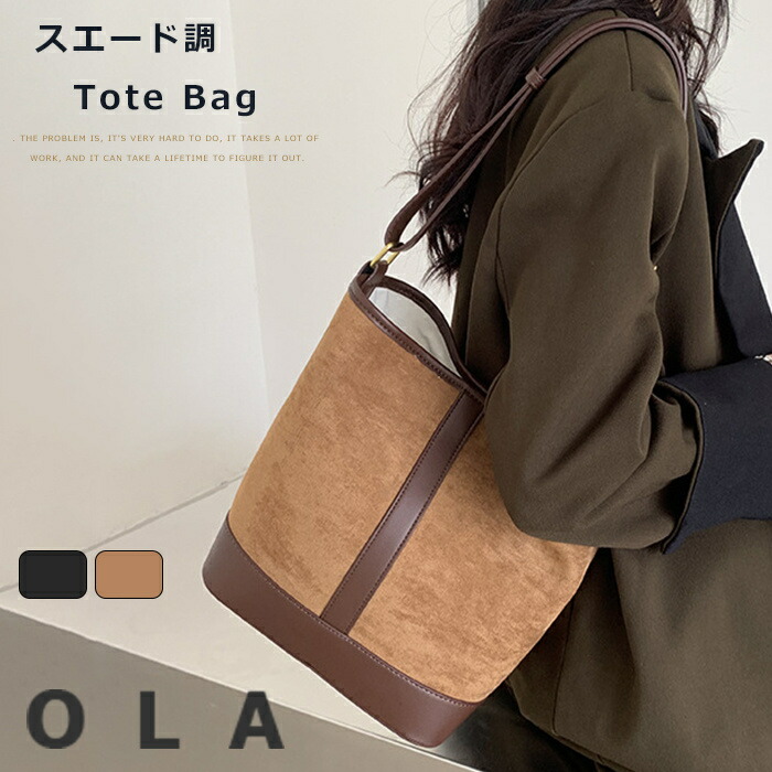 楽天市場】トートバッグ レディース 大容量 A4 軽量 2way バッグ 斜め