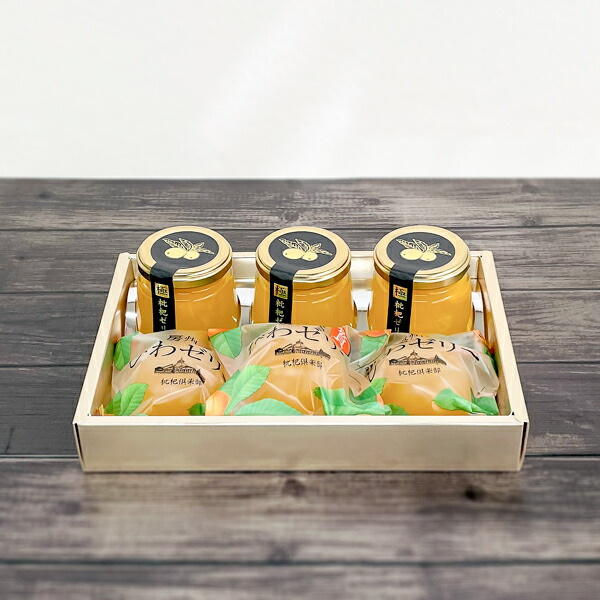 楽天市場】【送料無料】極びわゼリー+房州産びわゼリーギフト びわ