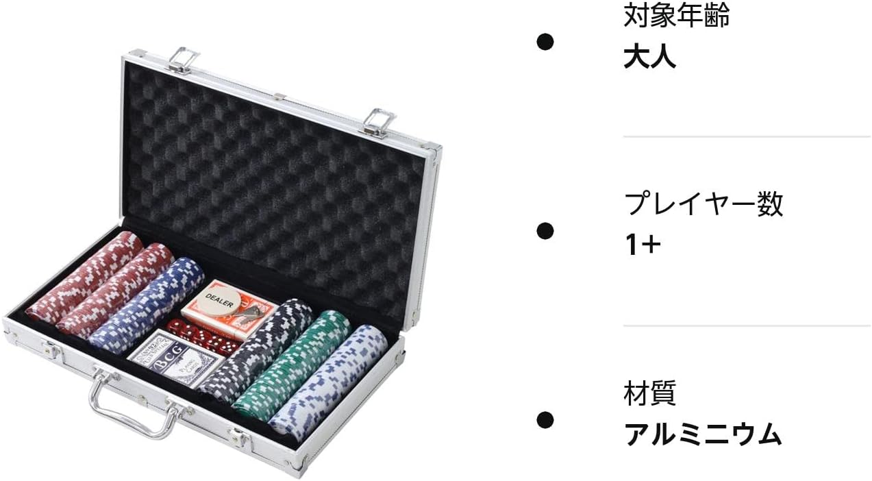 楽天市場】ポーカーセット チップ300枚 アルミケース入り 本格派