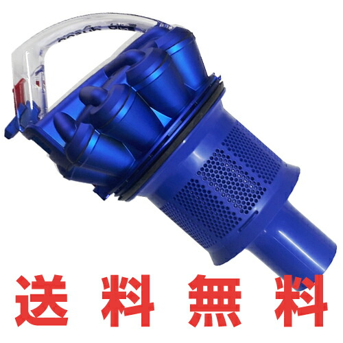 楽天市場】Dyson ダイソン 掃除機 正規品 純正品 DC26 専用 サイクロン