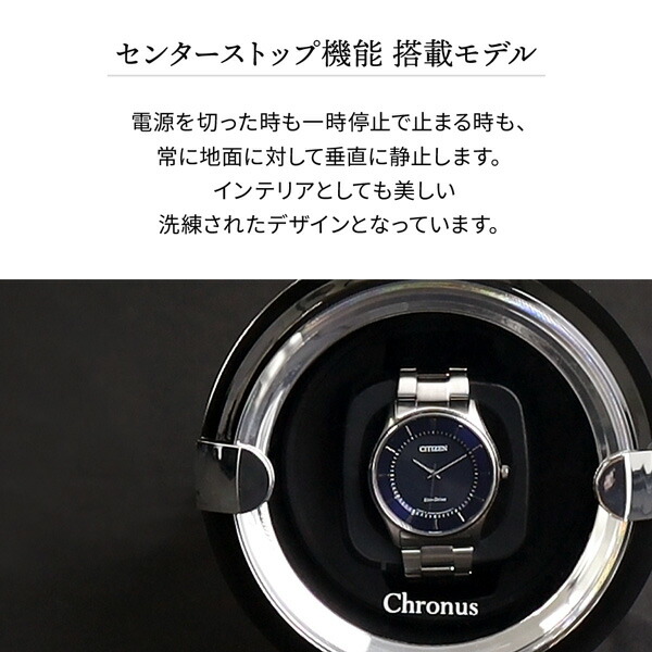 楽天市場】【 1年保証 】 時計ケース 自動巻き ワインディングマシーン