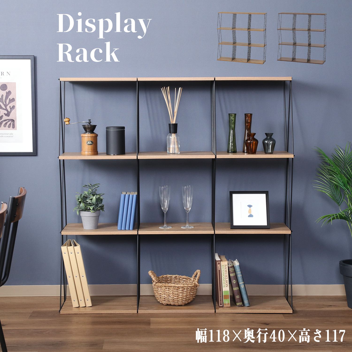 楽天市場】ディスプレイラック 3段 ラック オープンラック ワイヤー
