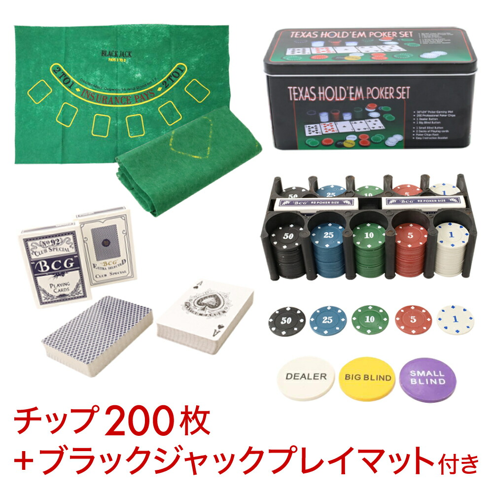 楽天市場】半額 ＆5％OFF≪1(日)朝8時～≫ ケース付き ポーカーセット