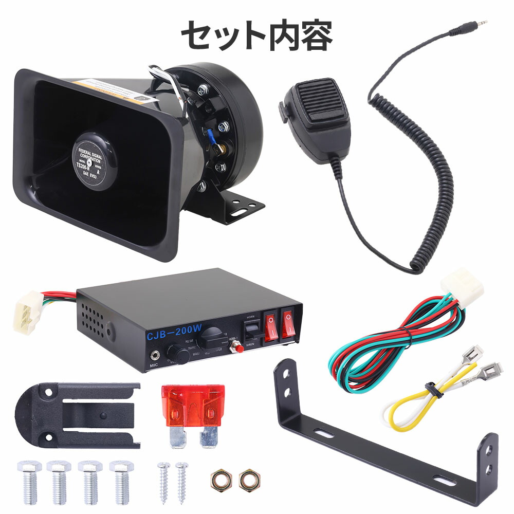 楽天市場】半額 ＆10％OFF≪1(日)0時～≫ 拡声器 マイク スピーカー