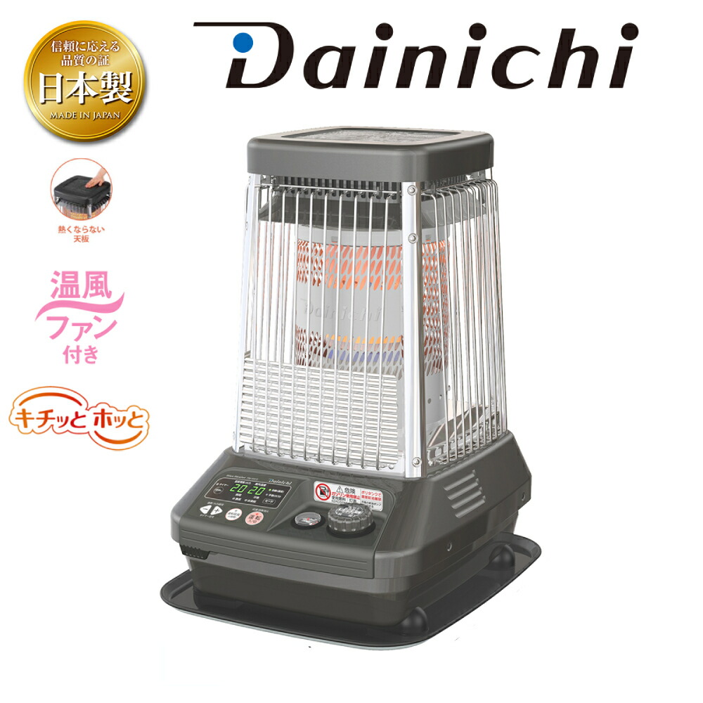 楽天市場】半額 ＆5％OFF≪1(日)朝8時～≫ 【 1年保証 】ダイニチ