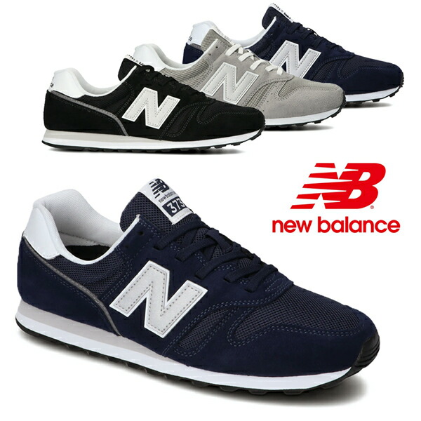 楽天市場】new balance ニューバランス ML373 KN2 KG2 KB2 メンズ