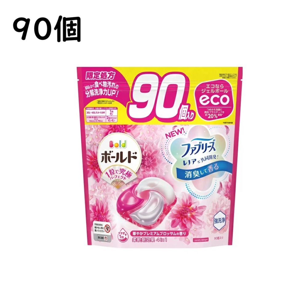 楽天市場】【90個】ボールド ジェルボール 4D つめかえ プレミアム