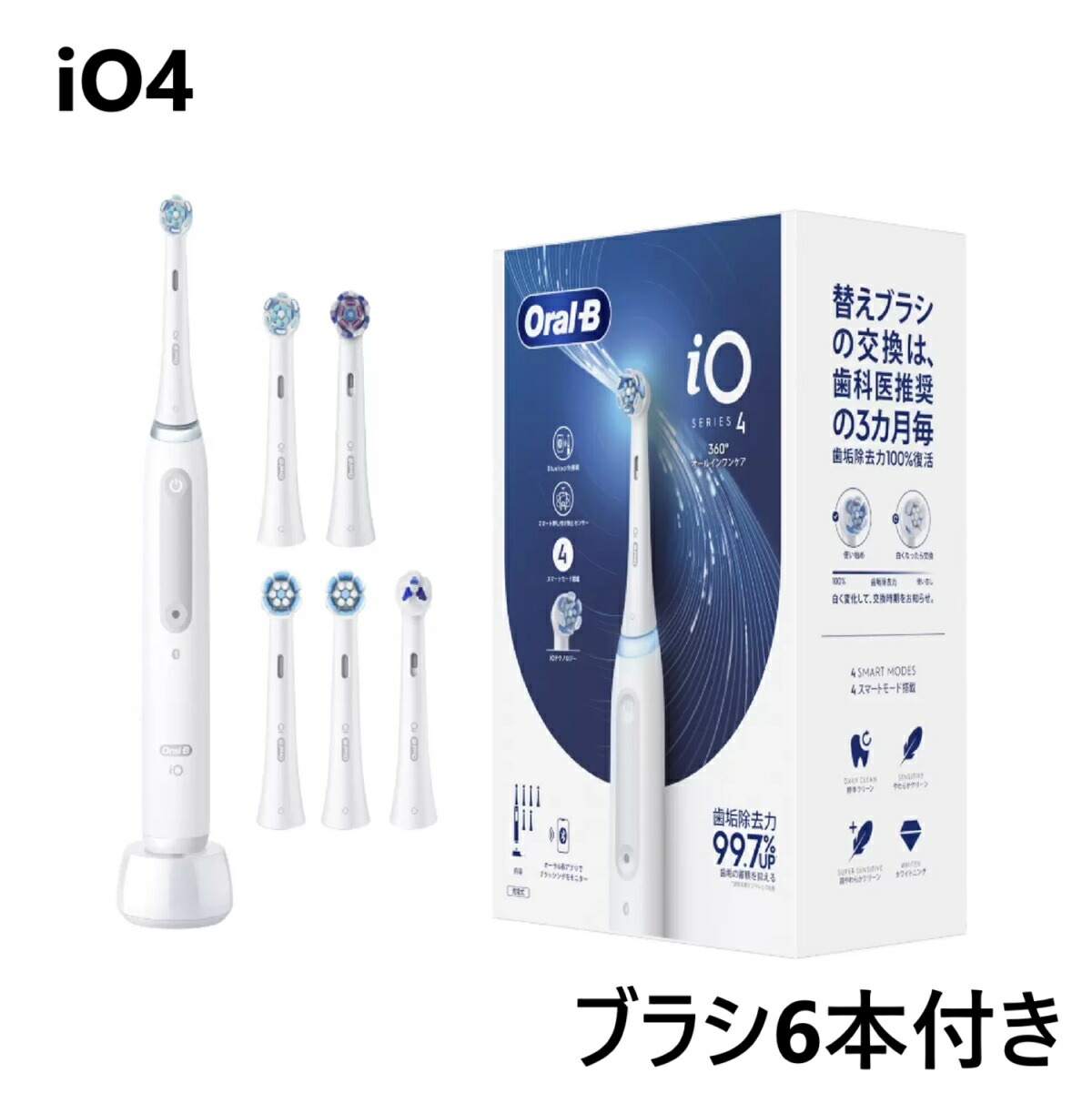 楽天市場】【ブラシ6本付き】 ブラウン オーラルB iO4 ヘルスパック