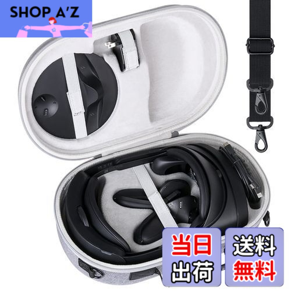 楽天市場】収納ケース（VRゴーグル｜スマートフォン・タブレット）の通販
