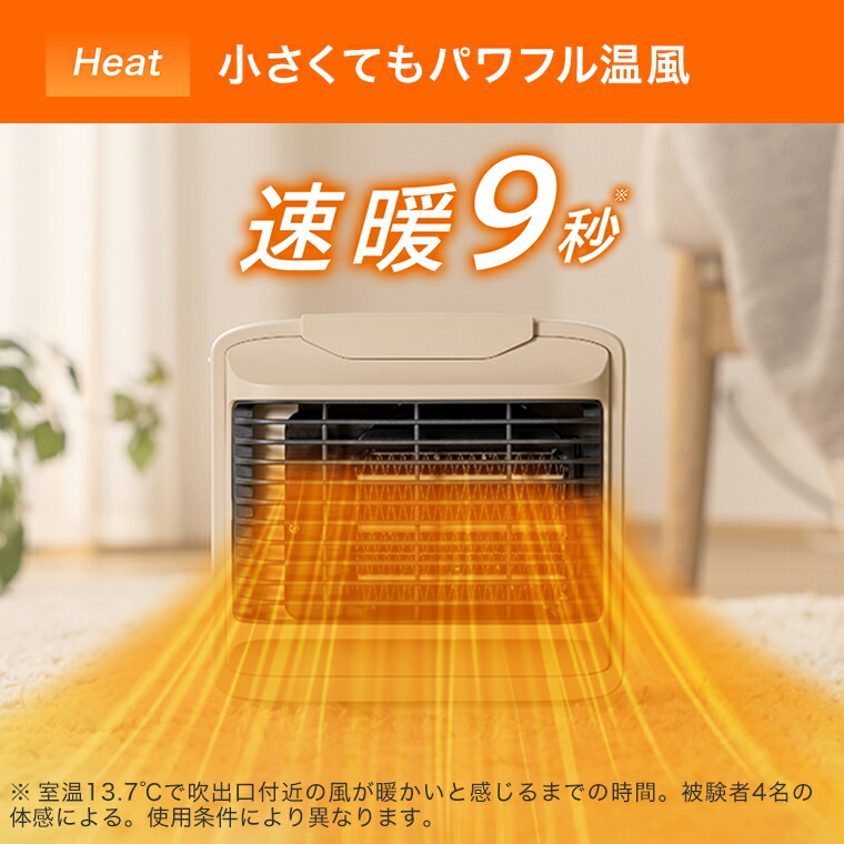 楽天市場】【送料無料】ここだん ヒートクールワン正規品 ショップ