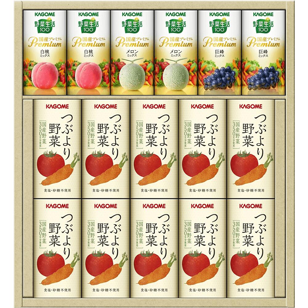 楽天市場】3/1- 3/27 09:59まで早得ポイント20倍！【カゴメ公式】国産