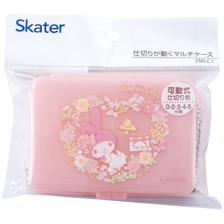 楽天市場】【10％OFFクーポン！配布中！】Skater マルチ ケース 仕切り