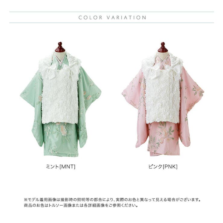 楽天市場】Catherine Cottage 花柄刺繍チュールレース着物とバラ生地