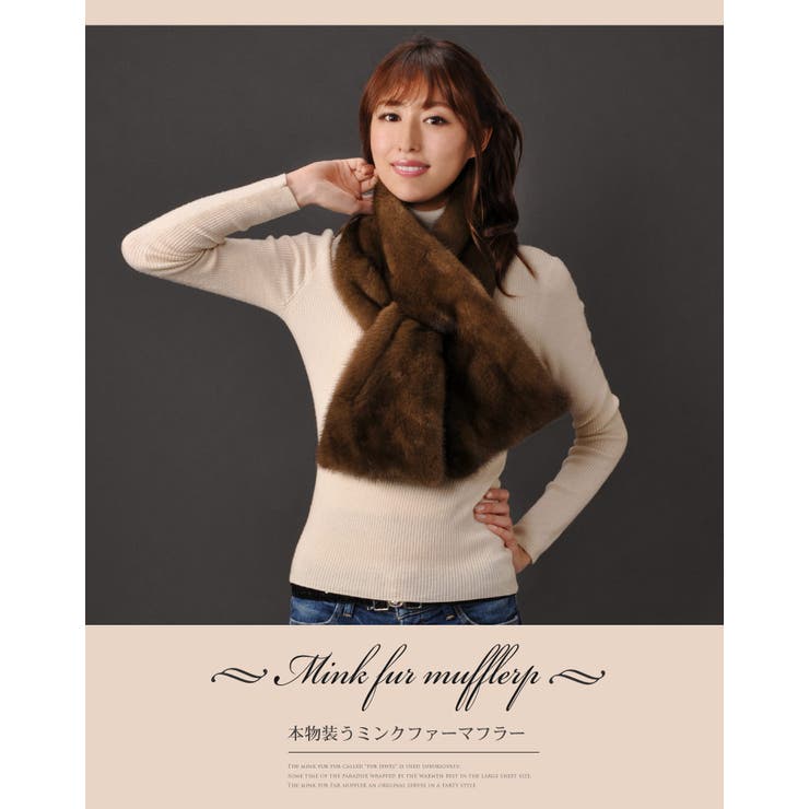 楽天市場】sankyo shokai KOPENHAGEN FUR ミンク ファーマフラー 大判