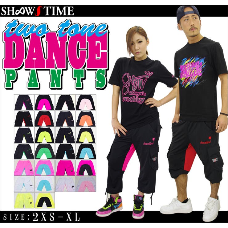 zumba パンツ メンズ」の人気商品一覧 | 安い商品を通販サイトから探す