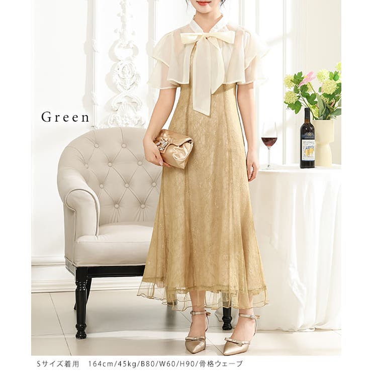 楽天市場】【10％OFFクーポン！配布中！】レースレディース 【2点