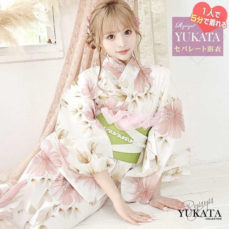浴衣 セパレート NICE CLAUP ピンク×花柄 白帯 浴衣 セパレート NICE
