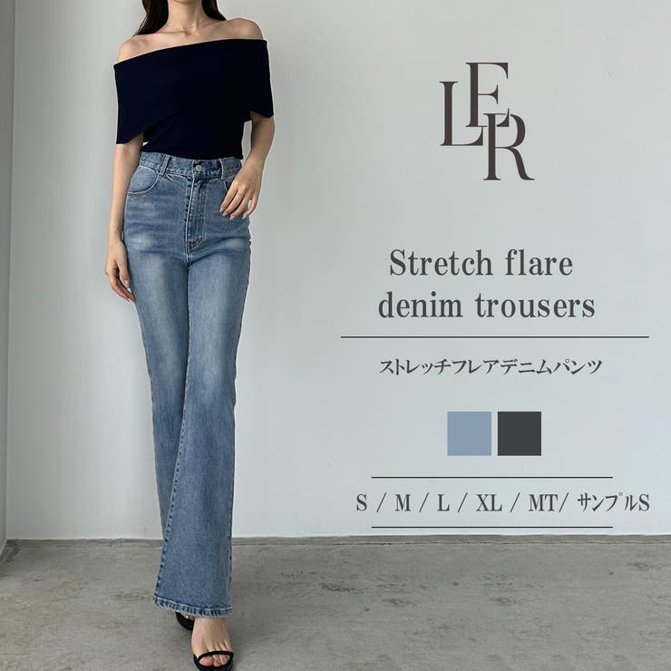 楽天市場】Louere Louere ストレッチフレアデニムパンツ パンツ