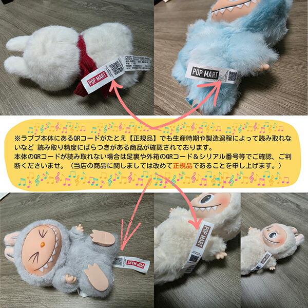 楽天市場】【Picnic】正規品 POP MART Labubu THE MONSTERS Pin for