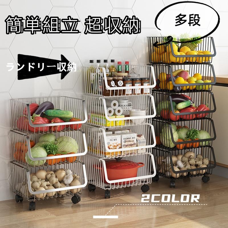 楽天市場】キャスター付き スタッキングワイヤーラック 3段