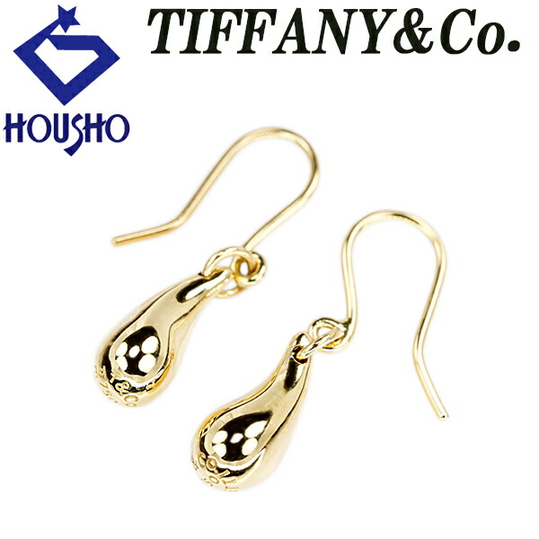 楽天市場】ティファニー ティアドロップ ピアス K18イエローゴールド