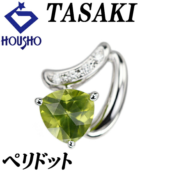 楽天市場】タサキ ペリドットの通販