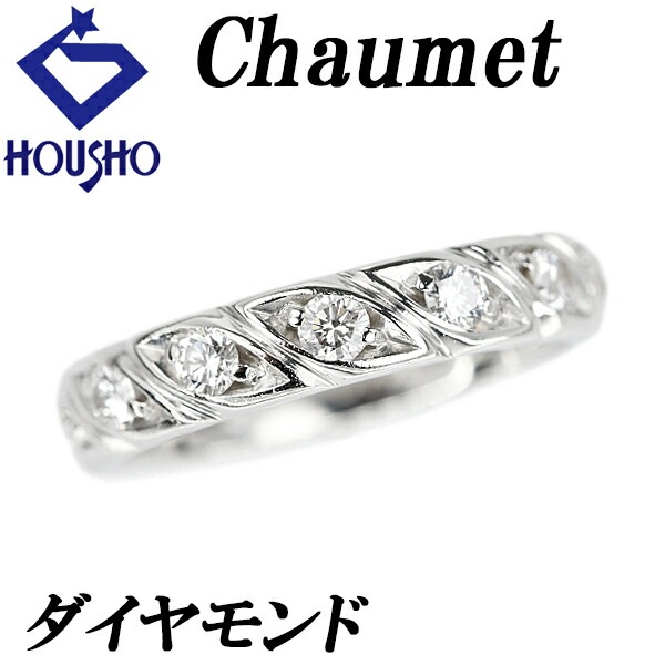 楽天市場】ショーメ トルサード（種類（宝石）ダイヤモンド）の通販