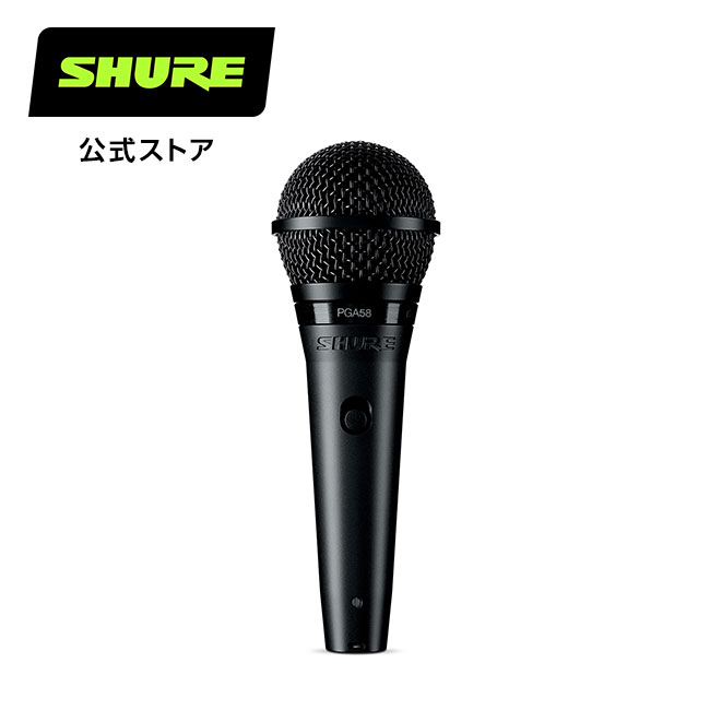楽天市場】Shure BLX288/SM58 ワイヤレスマイク 2本セット