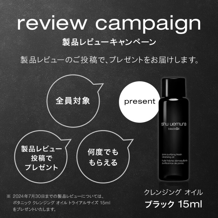 楽天市場】【公式】ブラック クレンジング オイル 150ml クレンジング