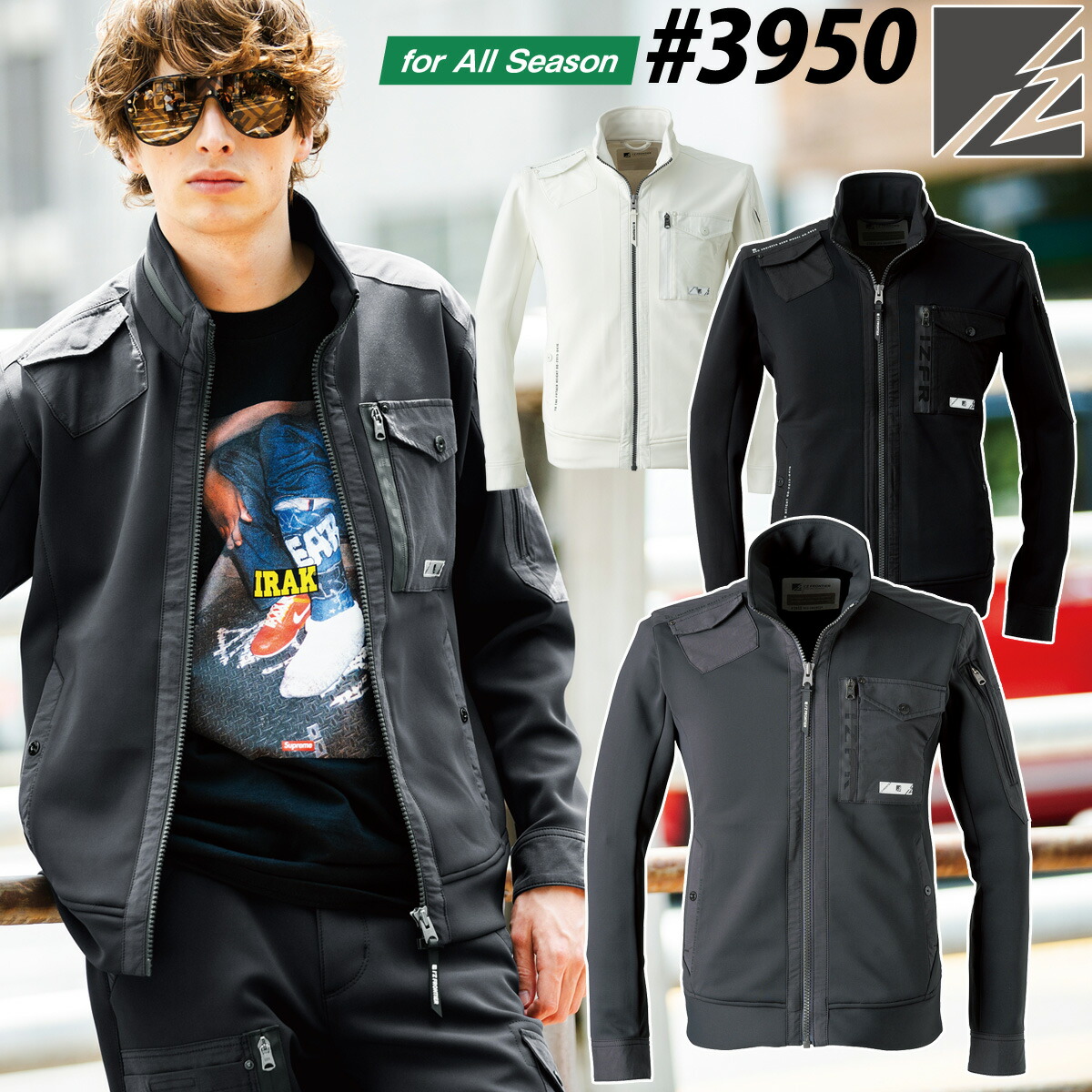 楽天市場】アイズフロンティア H.B.ストレッチワークジャケット 3950