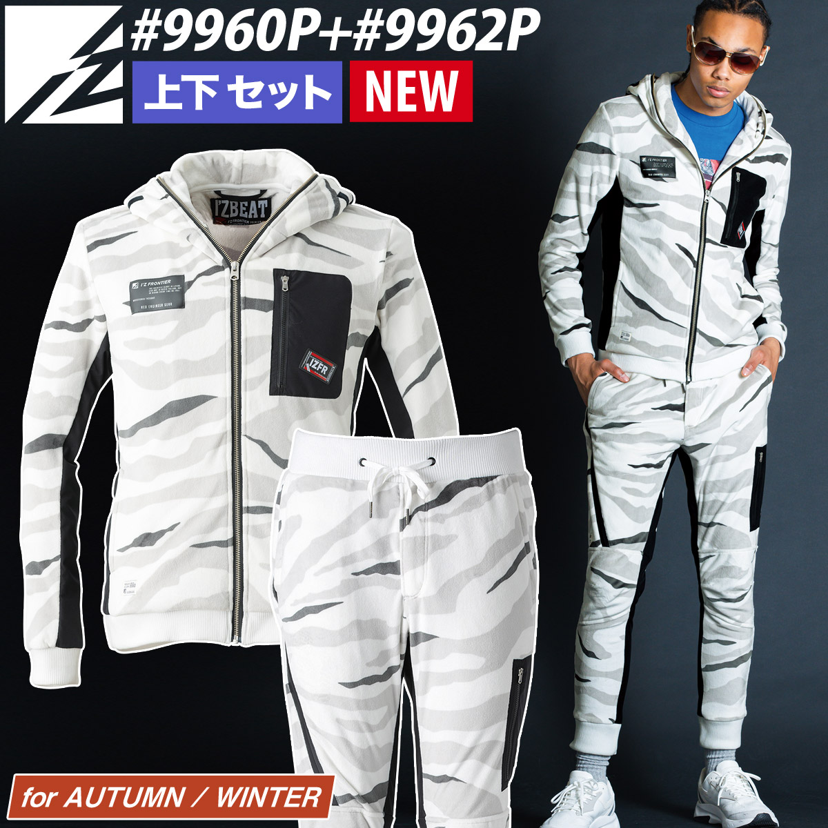 楽天市場】アイズフロンティア ストレッチベロアフーディッド