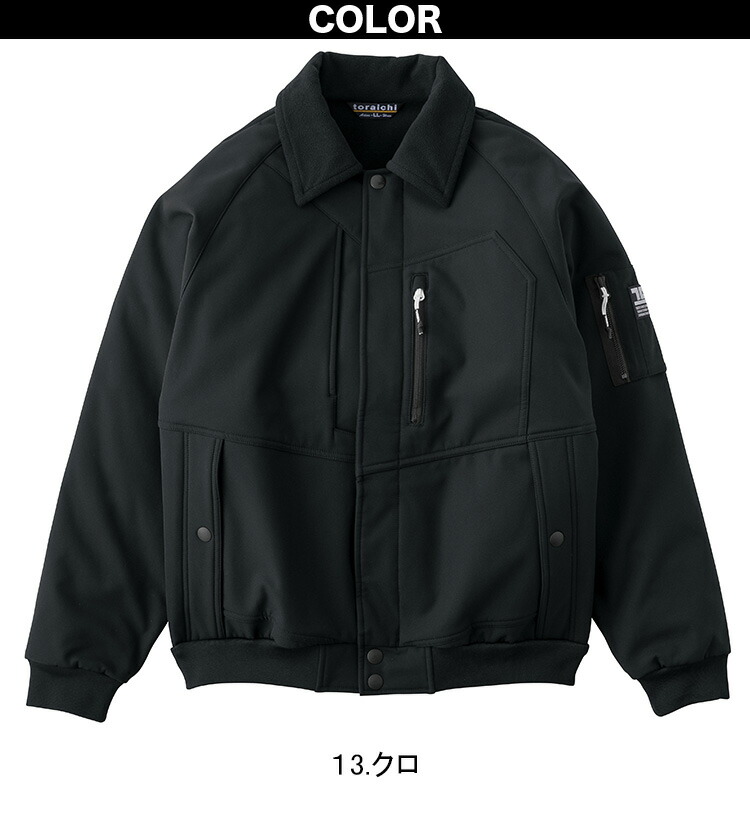 楽天市場】寅壱 2025年秋冬新商品 ボンディングパイロットジャンパー