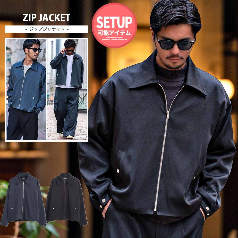 楽天市場】【送料無料】ジャケット メンズ アウター セットアップ可