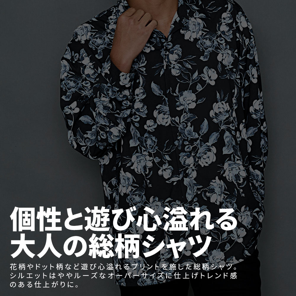 楽天市場】【送料無料】シャツ メンズ 長袖 ブランド 長袖シャツ