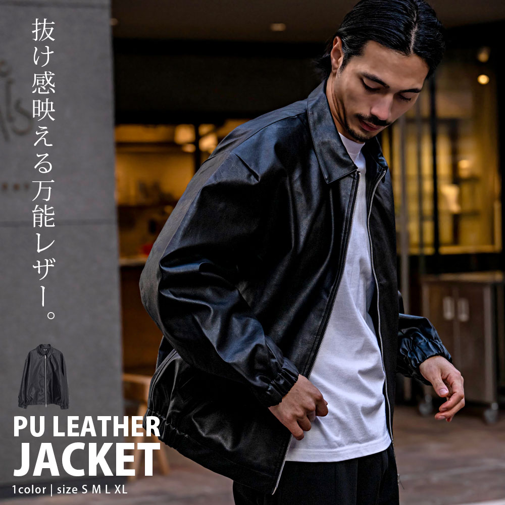 楽天市場】【送料無料】レザージャケット メンズ PUレザー フェイク