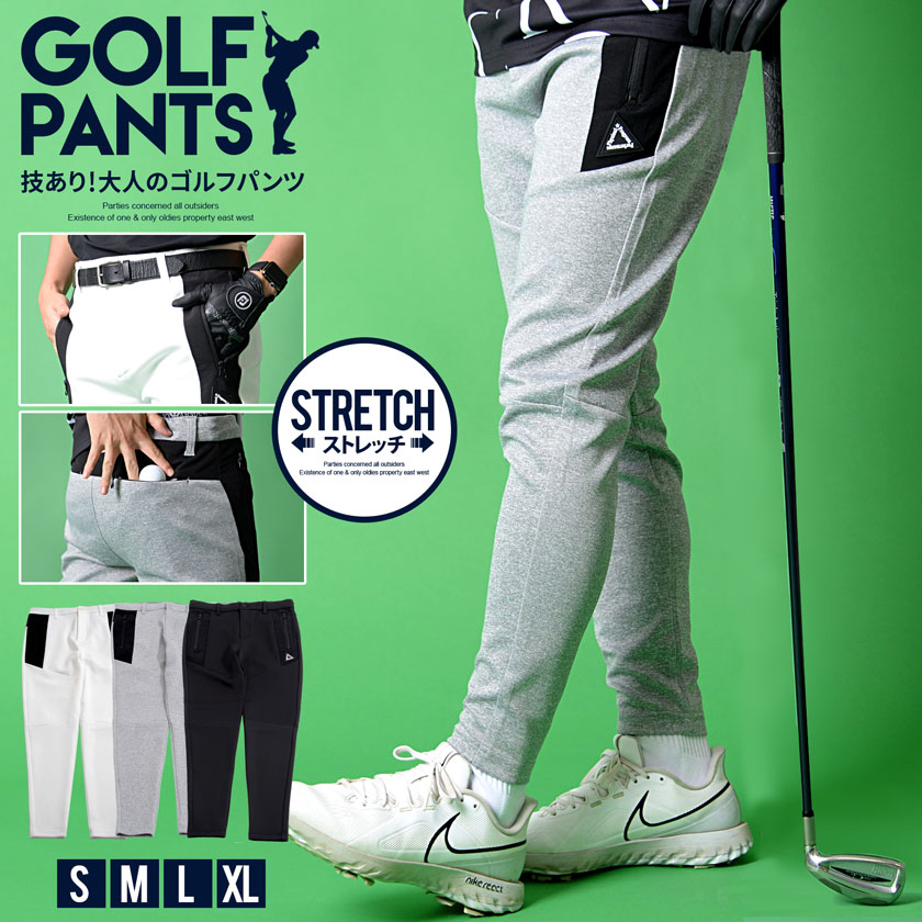楽天市場】【送料無料】ゴルフパンツ メンズ ストレッチ 大人 ゴルフ