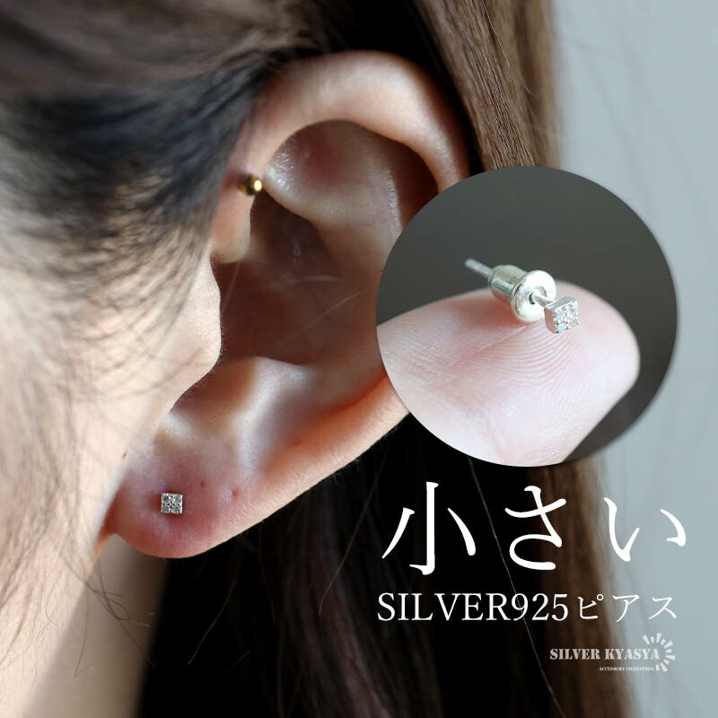 楽天市場】 ピアス : SILVER KYASYA
