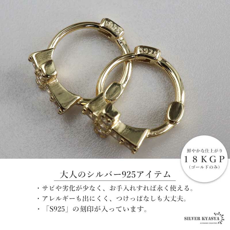 楽天市場】シルバー925 クロスピアス フープピアス ストーンピアス