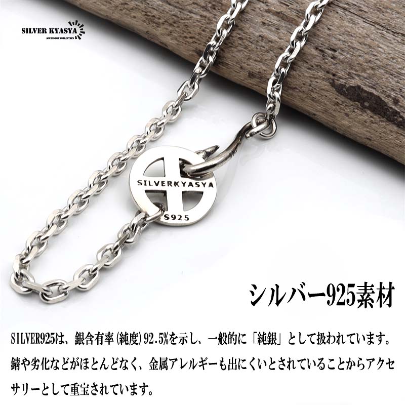 楽天市場】シルバー925 フェザーネックレスチェーン 太陽ホイール