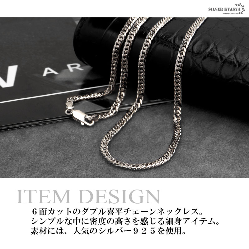 楽天市場】シルバー925 ダブル喜平チェーン ネックレス 幅3mm 喜平