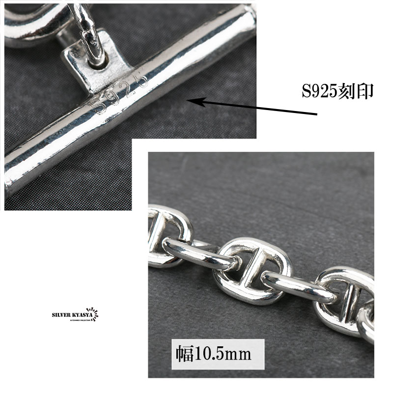 楽天市場】シルバー925 チェーンブレスレット マンテル ブレスレット