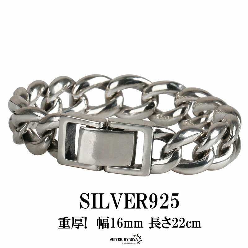 楽天市場】重厚 シルバー925 喜平ブレスレット シルバー喜平チェーン