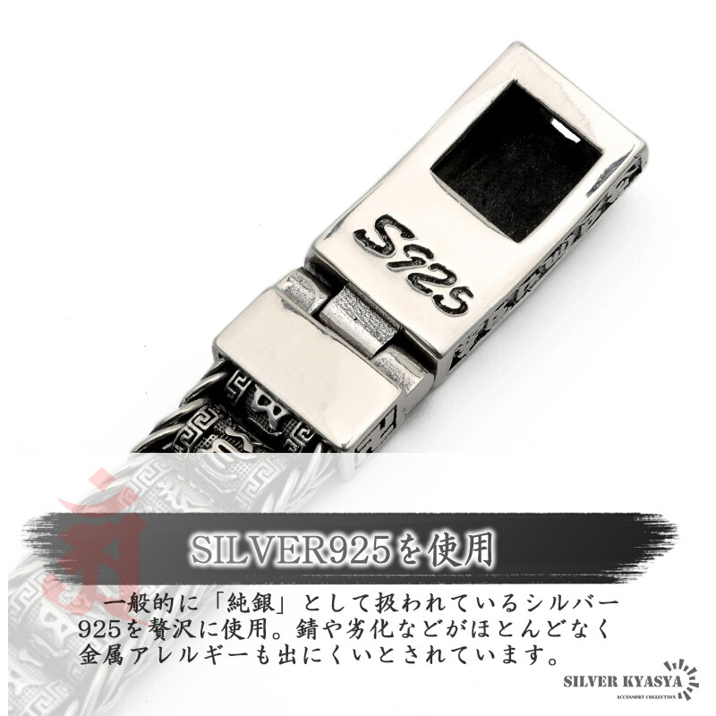 楽天市場】六字真言 ブレスレット メンズ シルバー925 チェーン